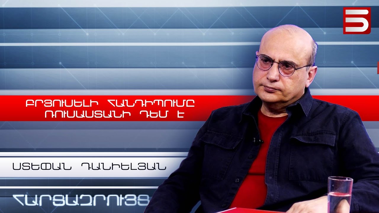 Հայաստանը փորձում է «սլաքներն ուղղել» Ռուսաստանի դեմ՝ Փաշինյանը ցանկանում է Ռուսաստանին ներգրավել երկաթուղային ճանապարհների վերականգնման աշխատանքներում