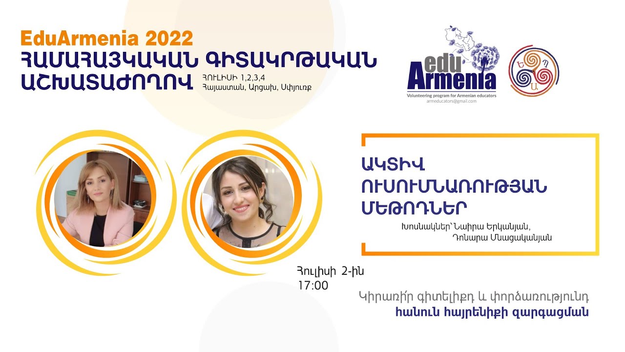 ՔՈՒՆԸ ԸՆԴԴԵՄ ՎԱՐԺՈՒԹՅՈՒՆՆԵՐԻ. ՆՈՐ ՀԵՏԱԶՈՏՈՒԹՅՈՒՆԸ ՄԱՐՏԱՀՐԱՎԵՐ Է ՆԵՏՈՒՄ ԱՎԱՆԴԱԿԱՆ ԱՌԱՋԱՐԿՆԵՐԻ